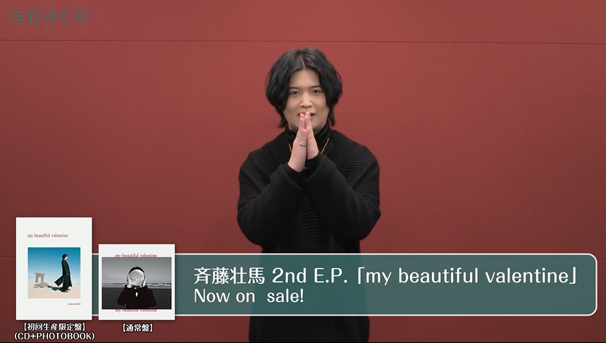 斉藤壮馬 2nd E.P.「my beautiful valentine」release special | space